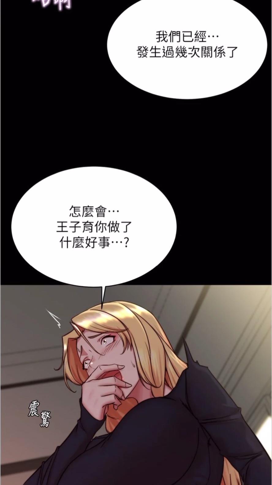 21P - 小裤裤笔记
