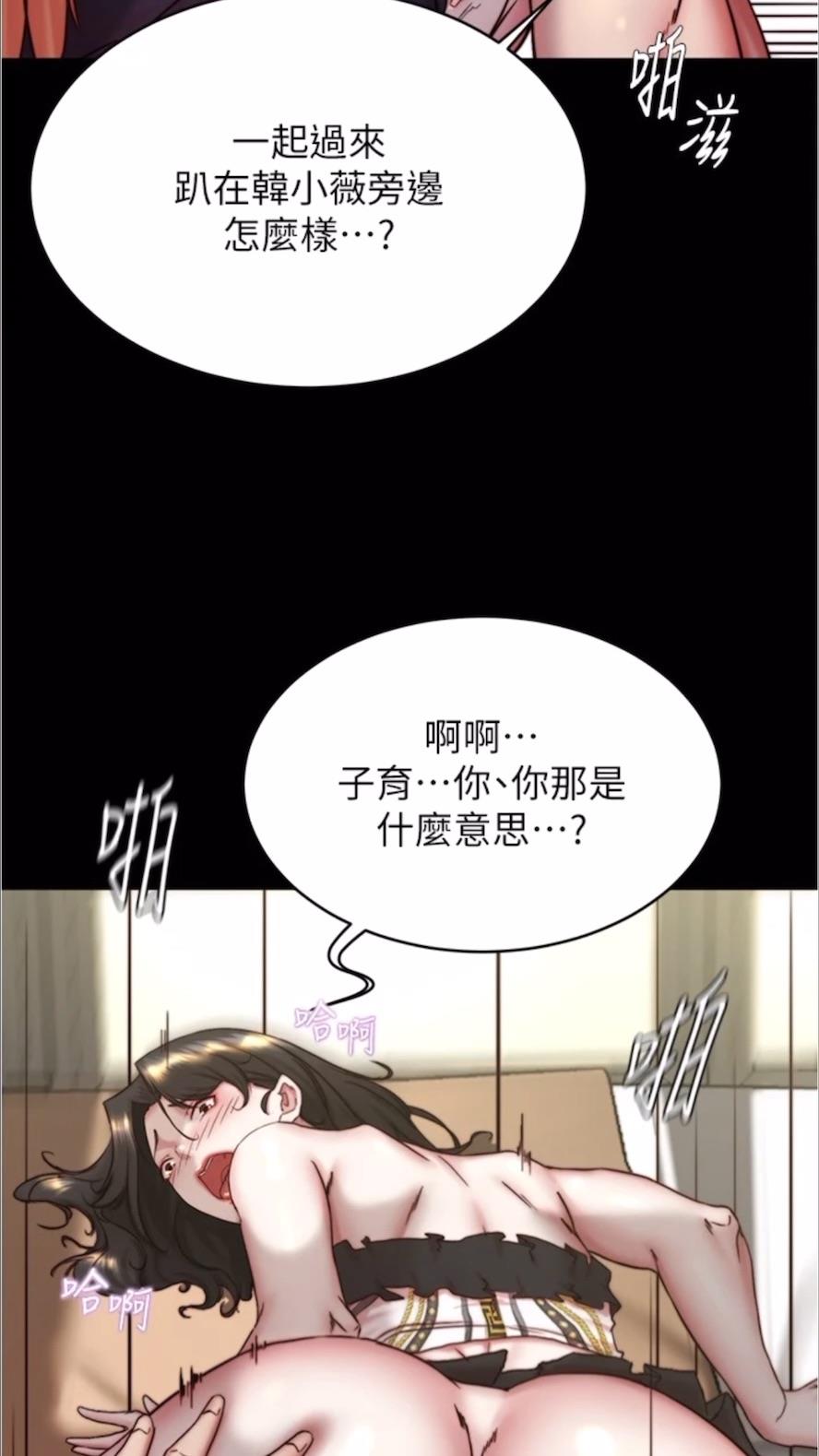 49P - 小裤裤笔记