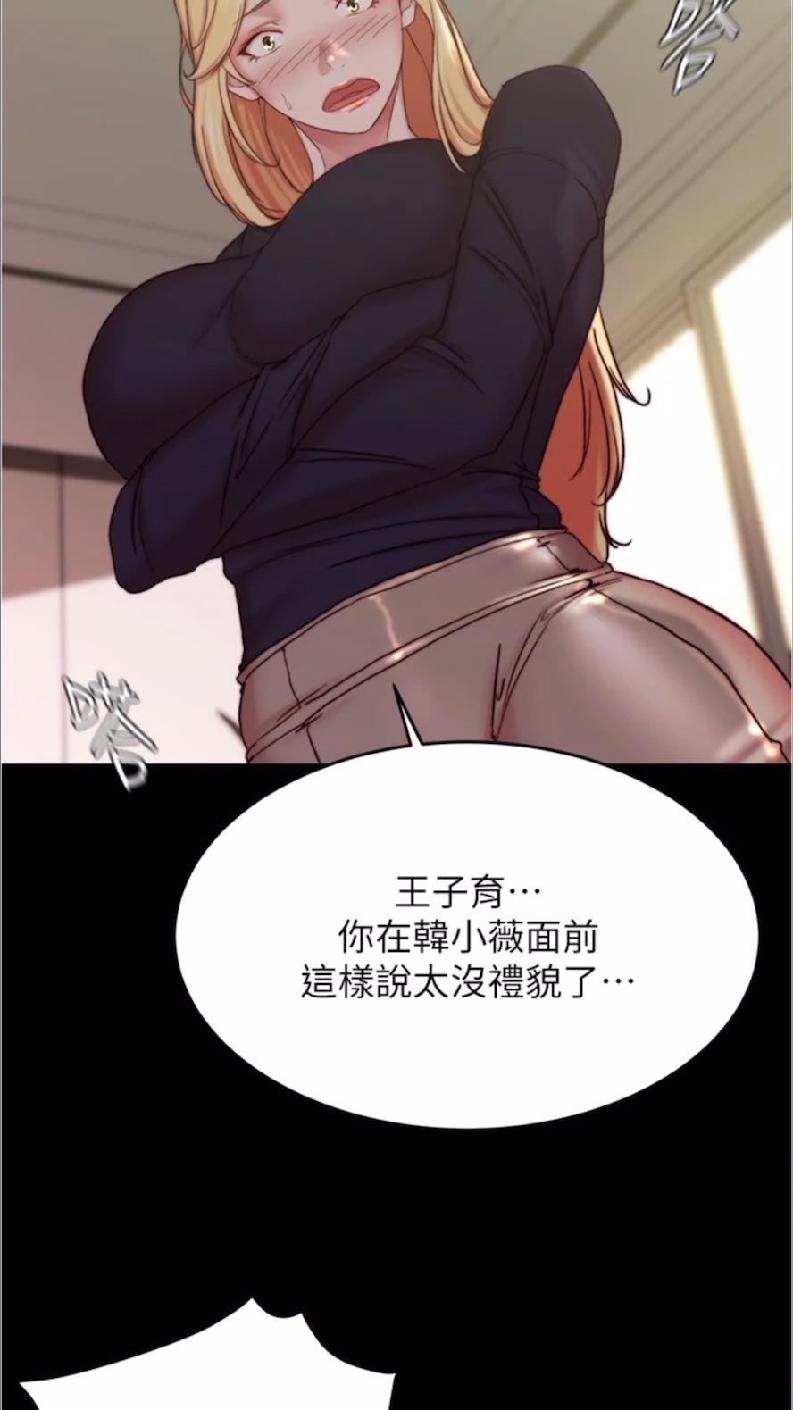 51P - 小裤裤笔记