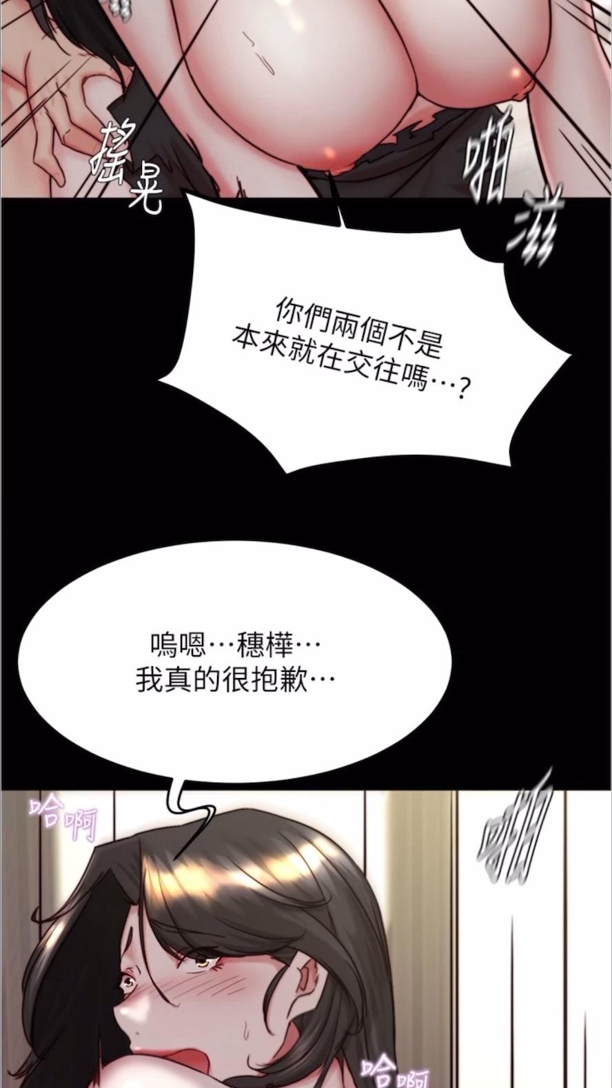 58P - 小裤裤笔记