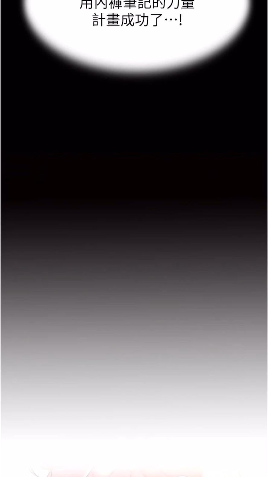5P - 小裤裤笔记
