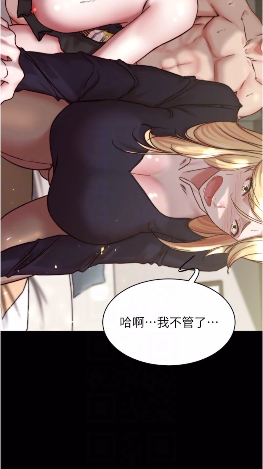 65P - 小裤裤笔记
