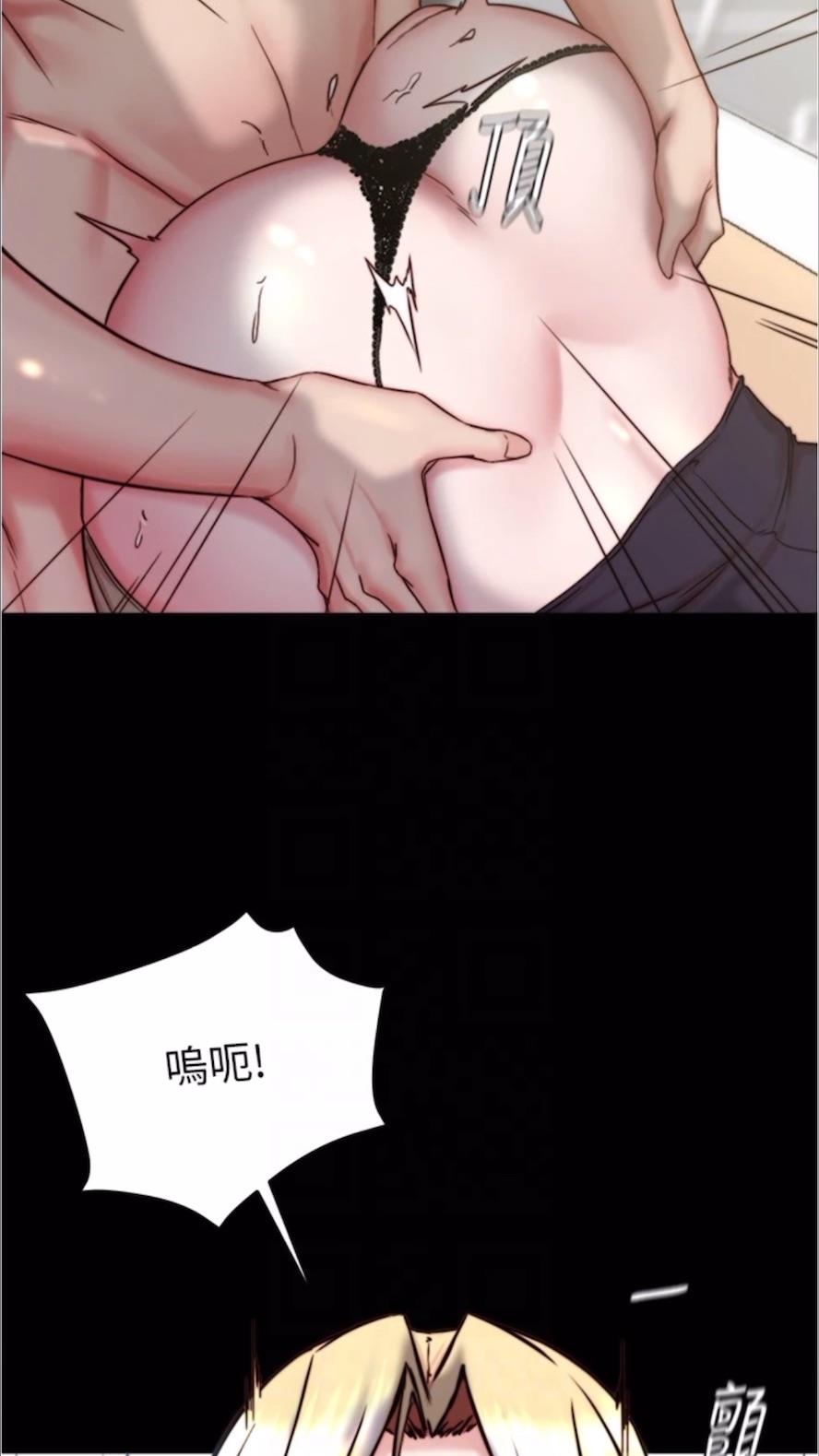 77P - 小裤裤笔记