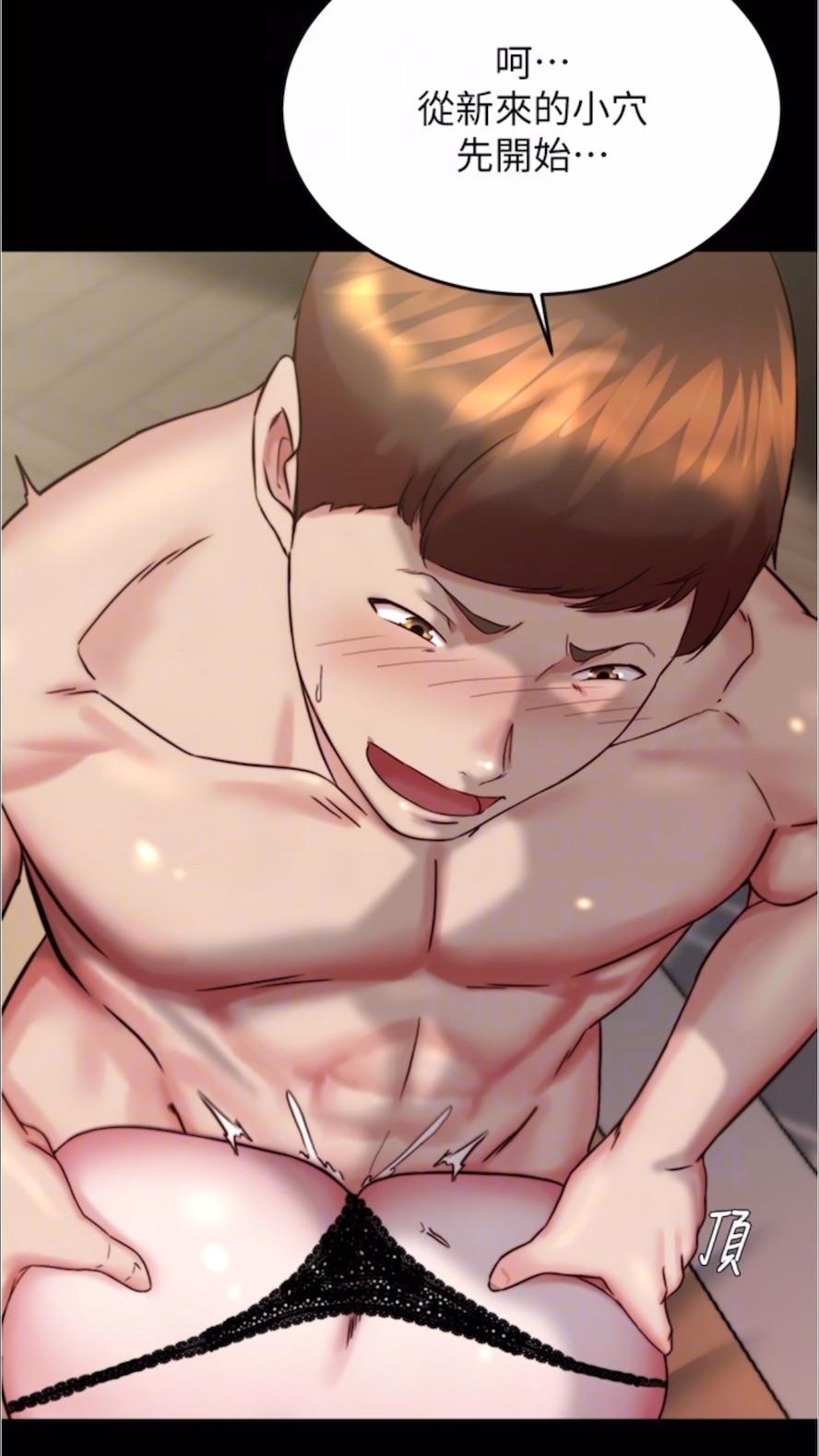 79P - 小裤裤笔记