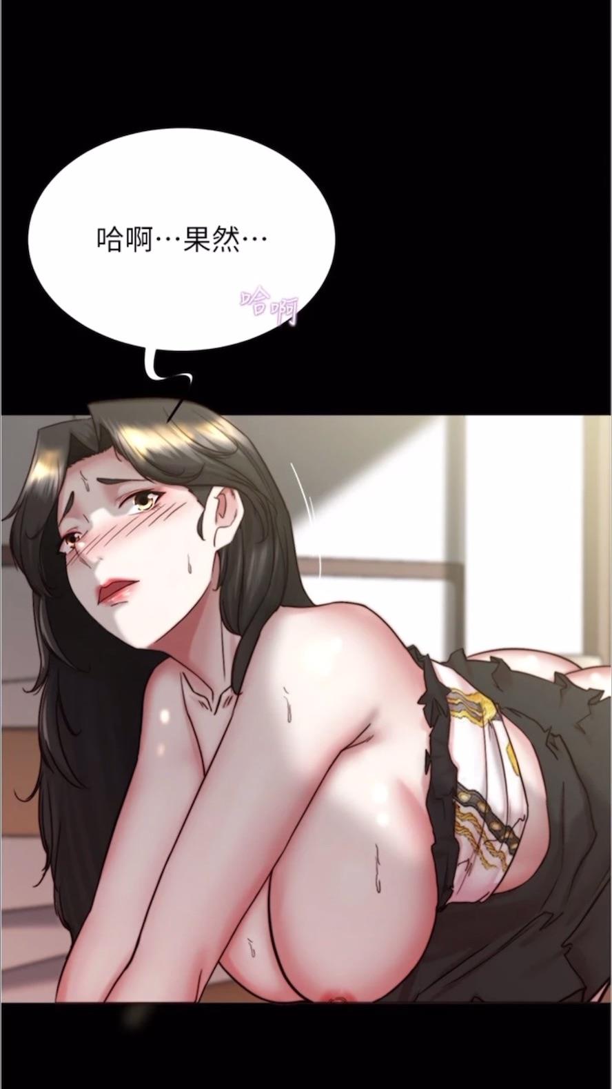 80P - 小裤裤笔记