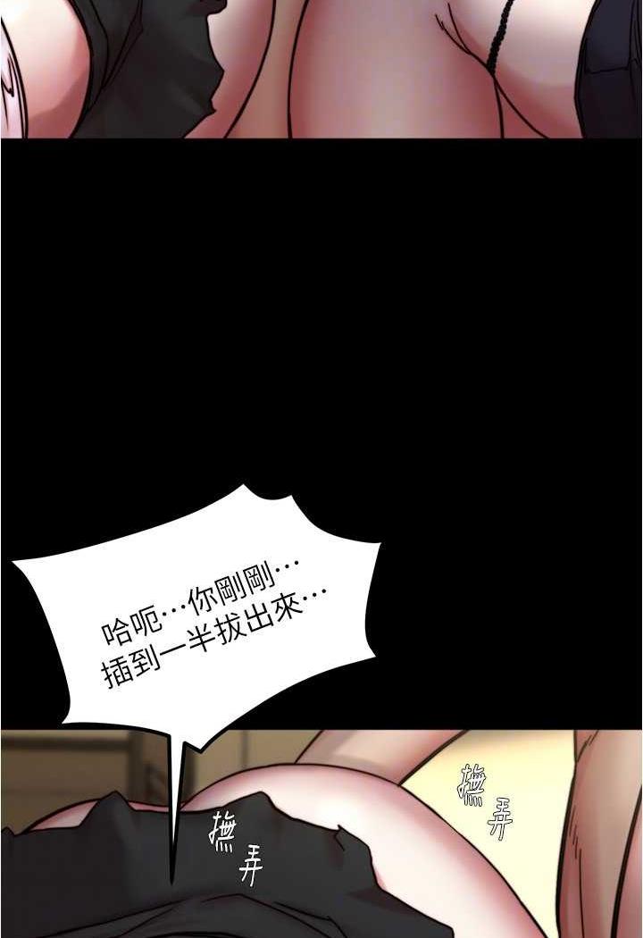 20P - 小裤裤笔记