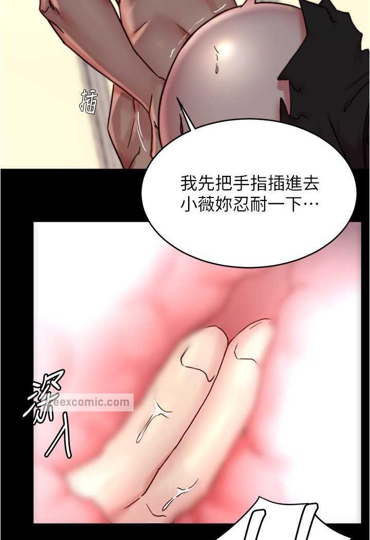 23P - 小裤裤笔记