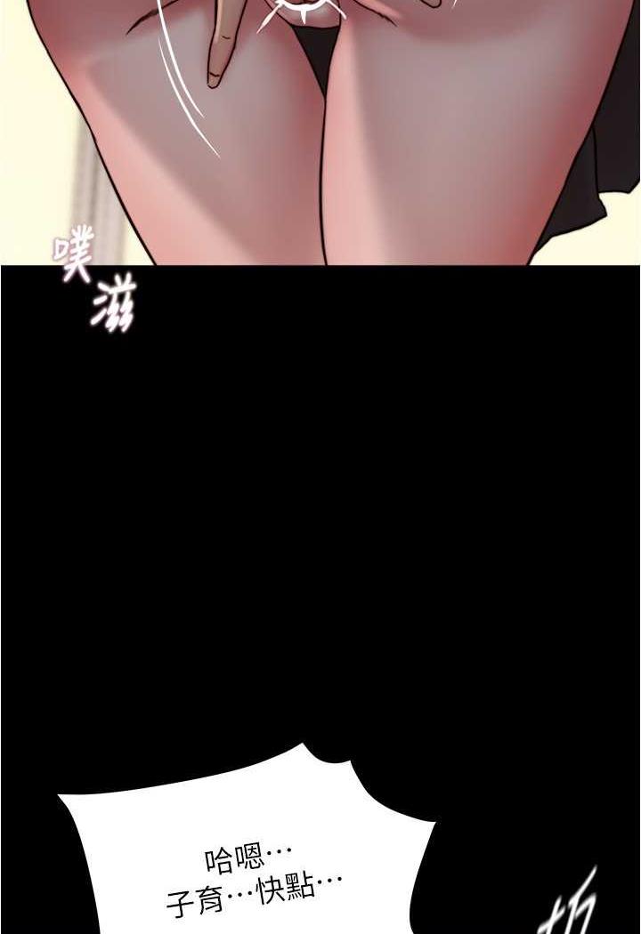26P - 小裤裤笔记