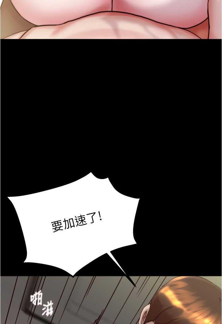 3P - 小裤裤笔记