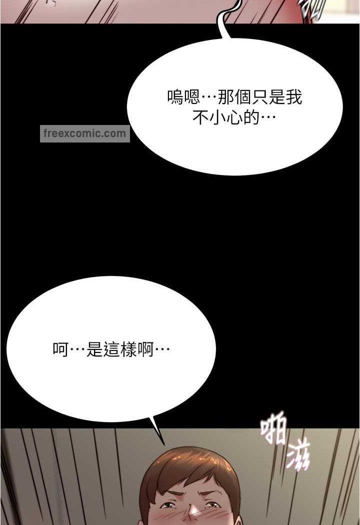 45P - 小裤裤笔记