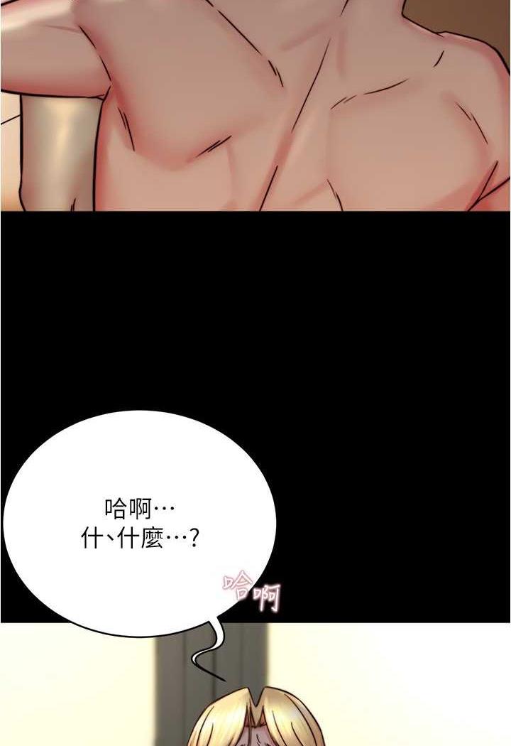 50P - 小裤裤笔记
