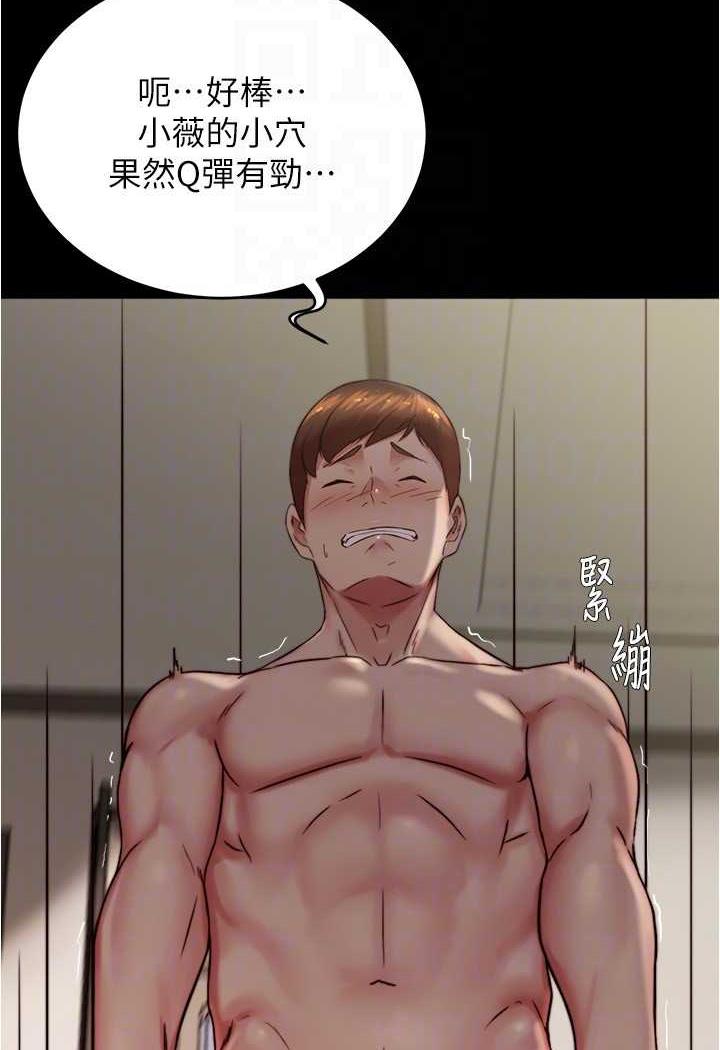 58P - 小裤裤笔记