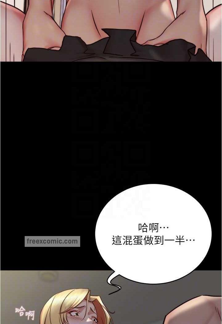 59P - 小裤裤笔记