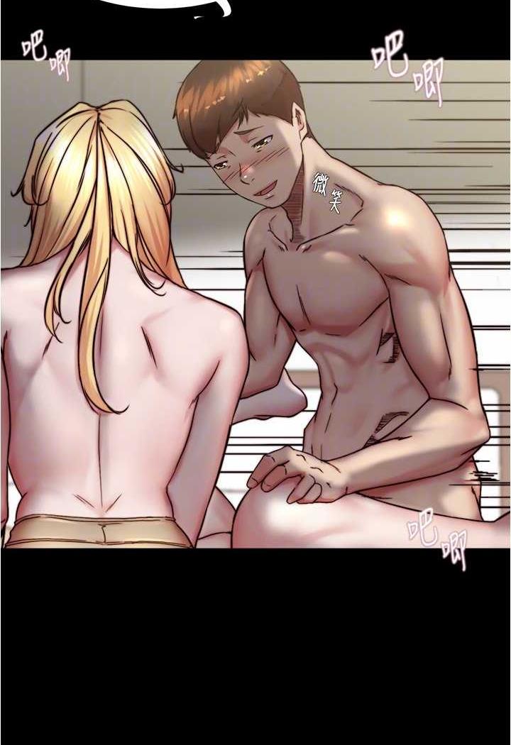 91P - 小裤裤笔记
