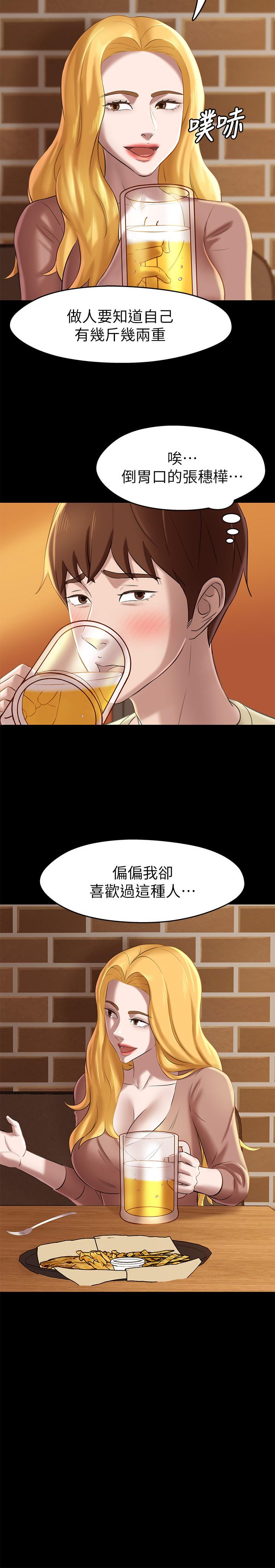 13P - 小裤裤笔记