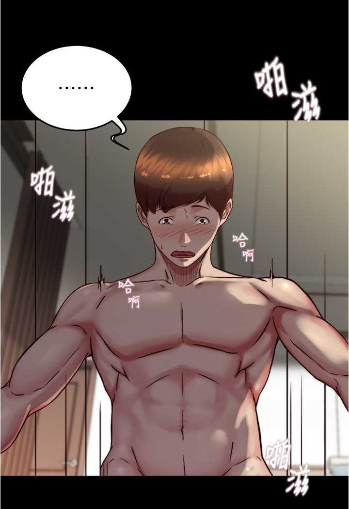 12P - 小裤裤笔记
