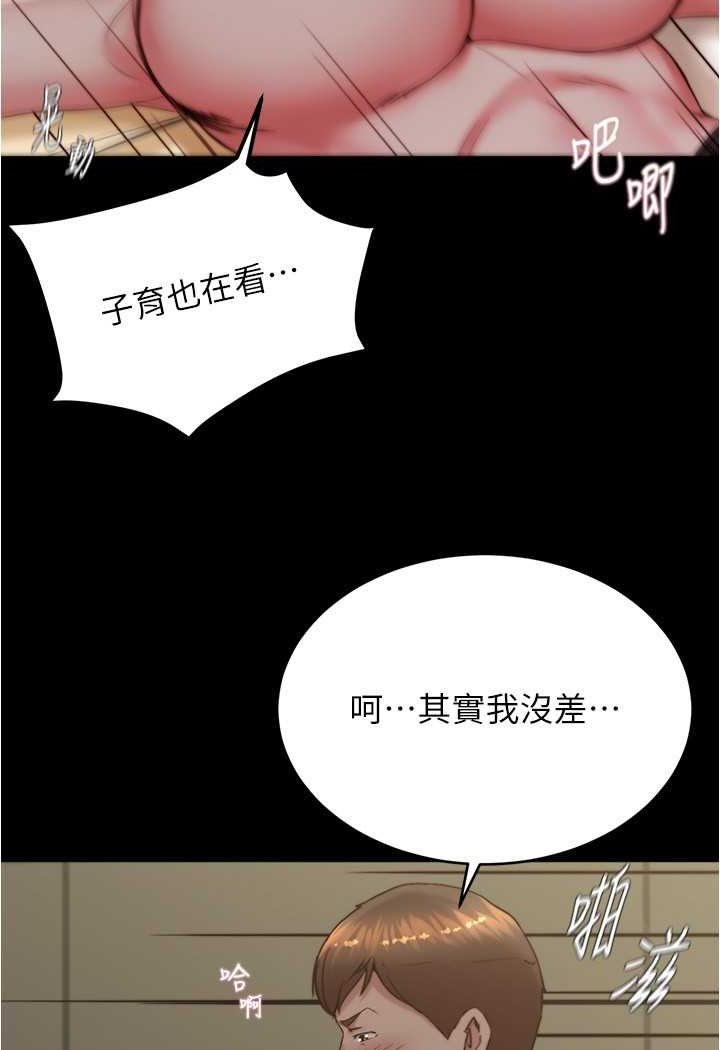 20P - 小裤裤笔记