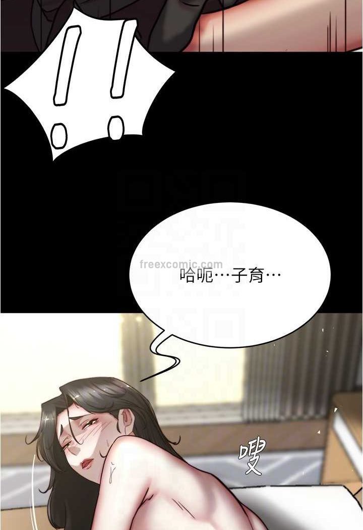 45P - 小裤裤笔记