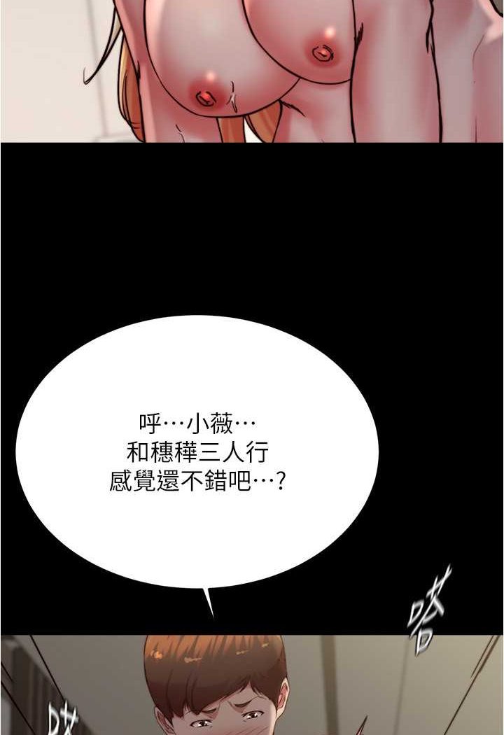 56P - 小裤裤笔记