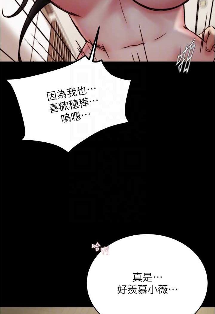 59P - 小裤裤笔记