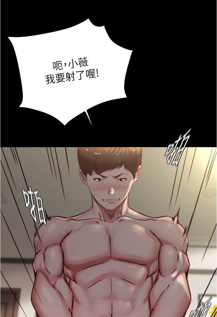 69P - 小裤裤笔记