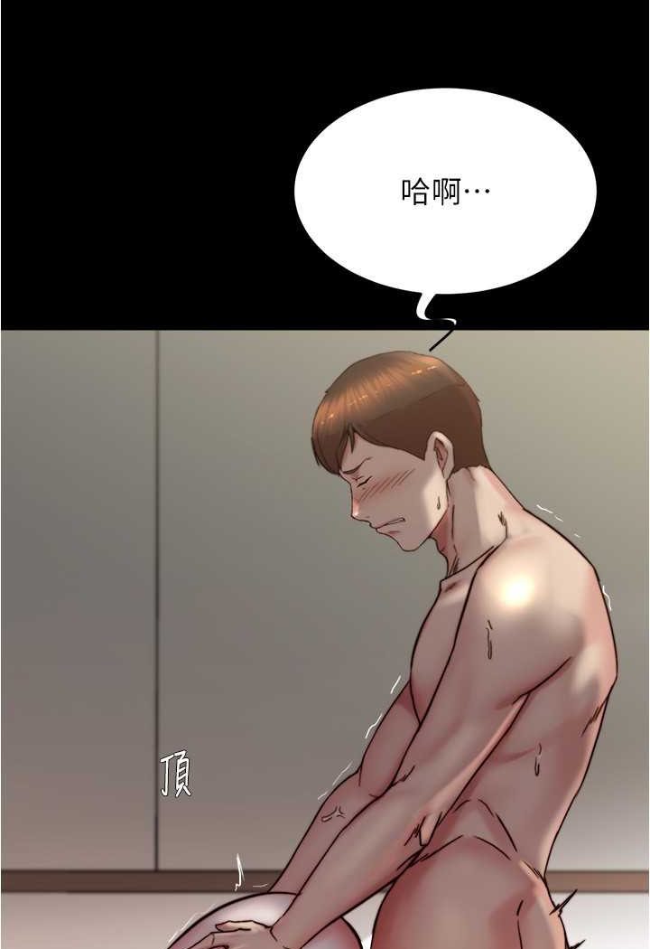 84P - 小裤裤笔记