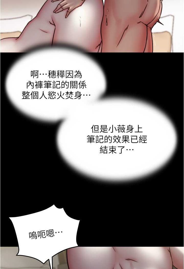 85P - 小裤裤笔记