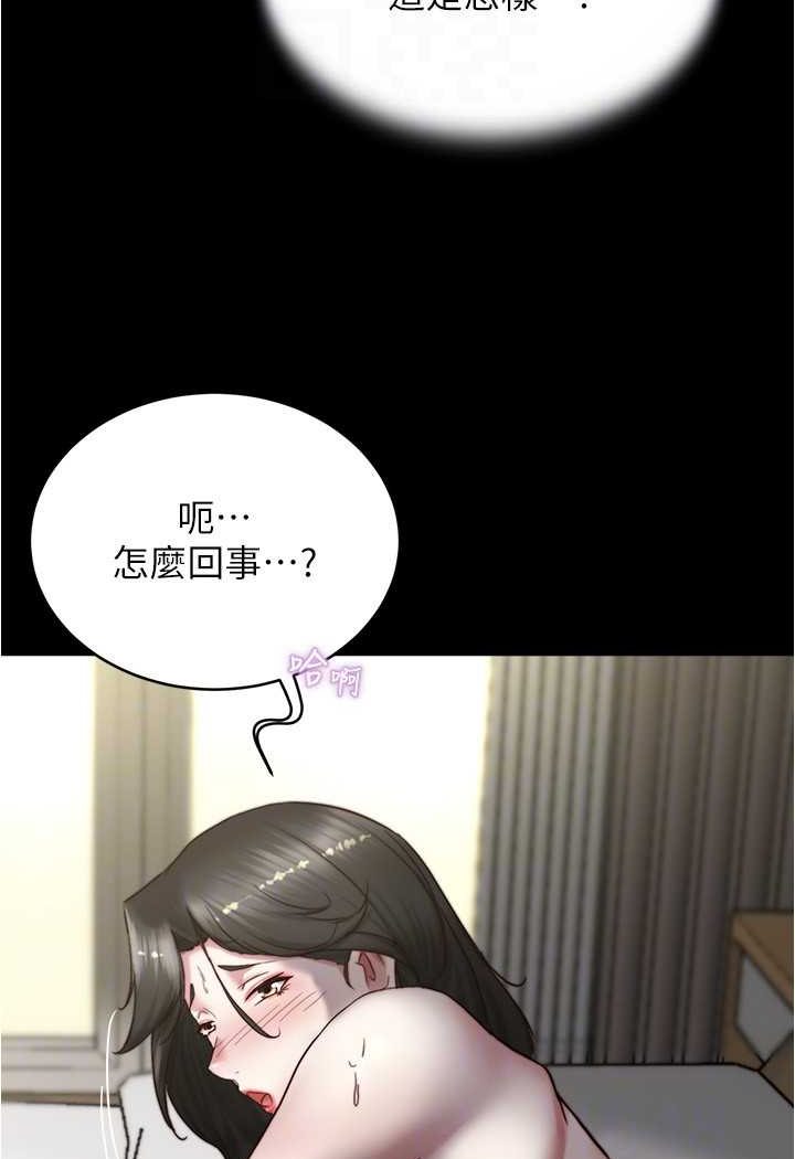 88P - 小裤裤笔记