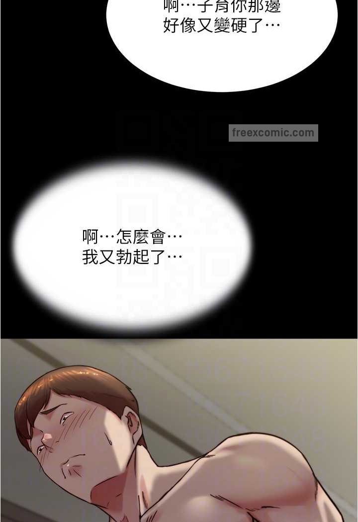90P - 小裤裤笔记