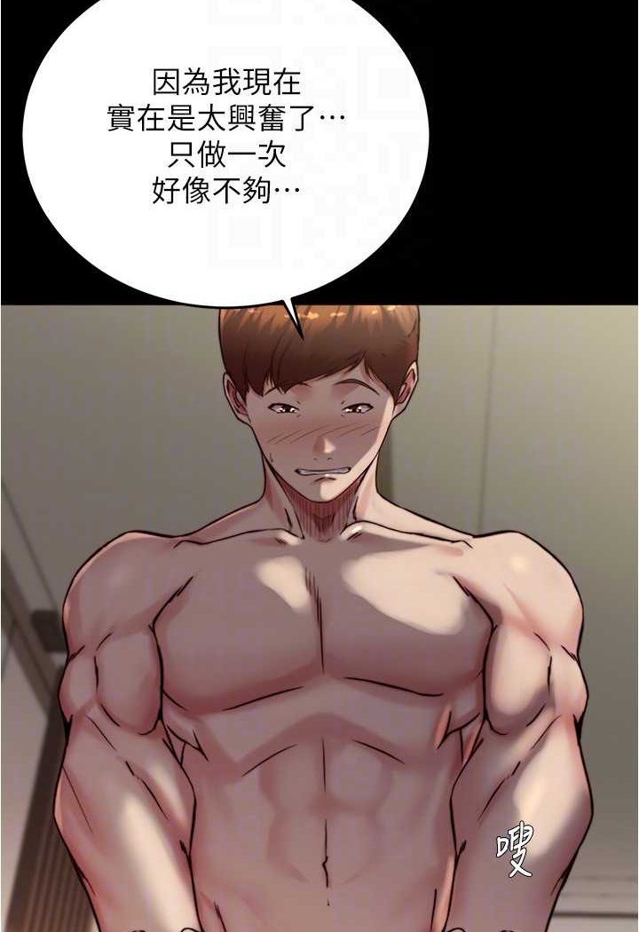 92P - 小裤裤笔记