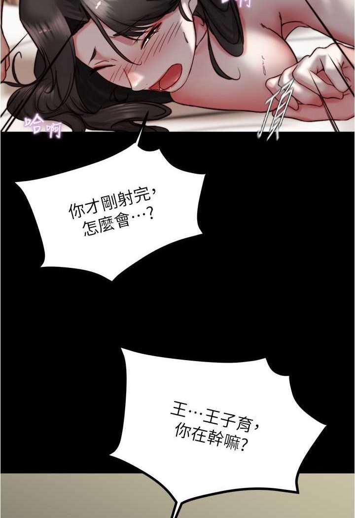 96P - 小裤裤笔记