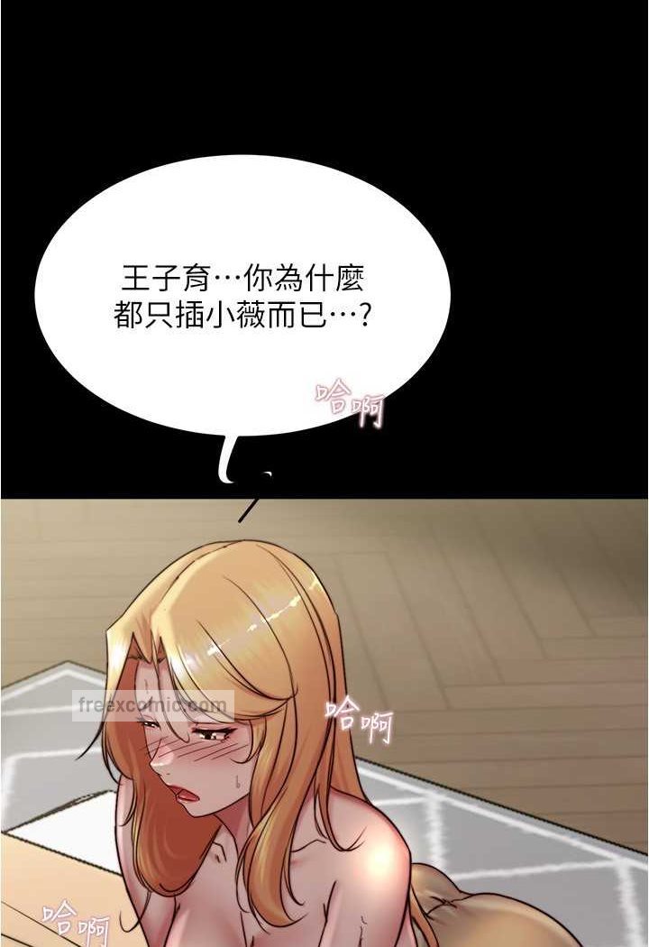 18P - 小裤裤笔记