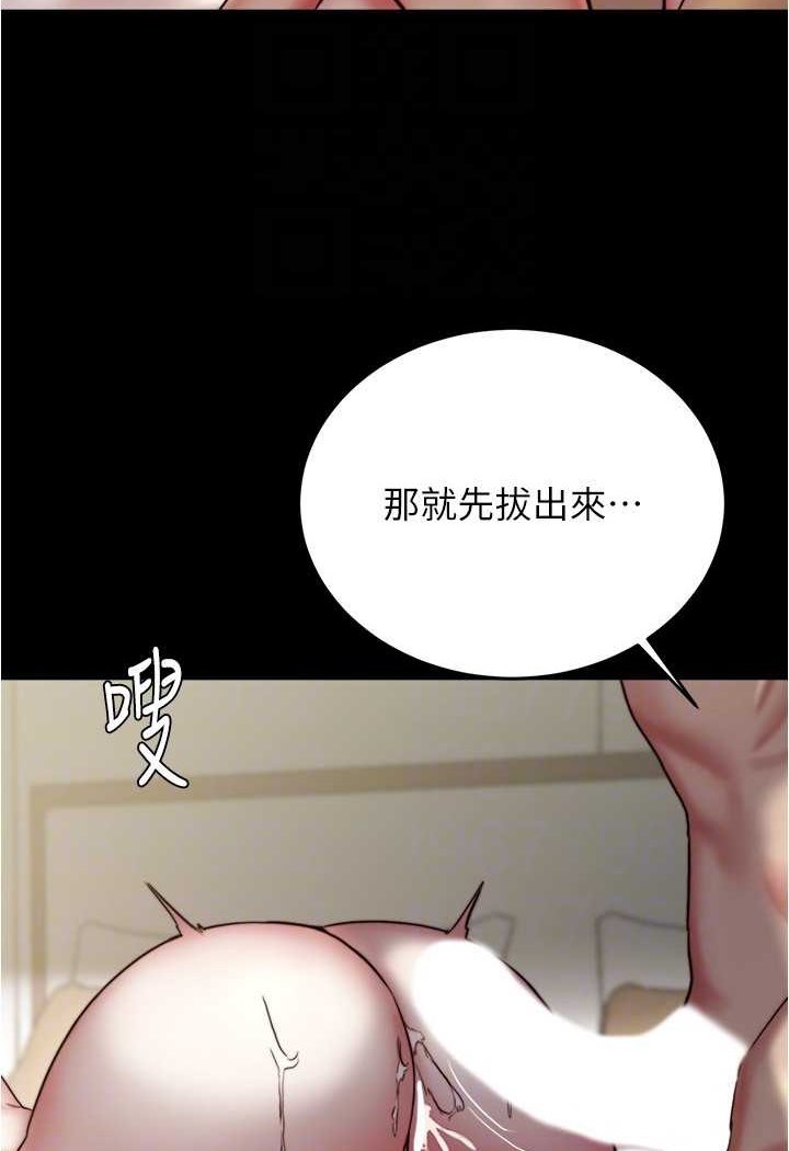 21P - 小裤裤笔记