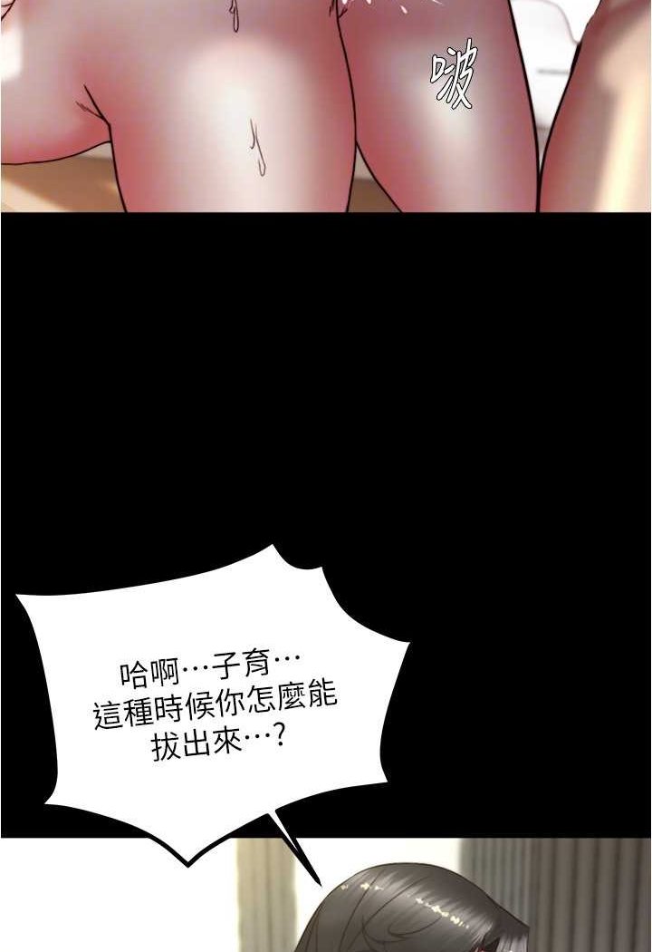 22P - 小裤裤笔记