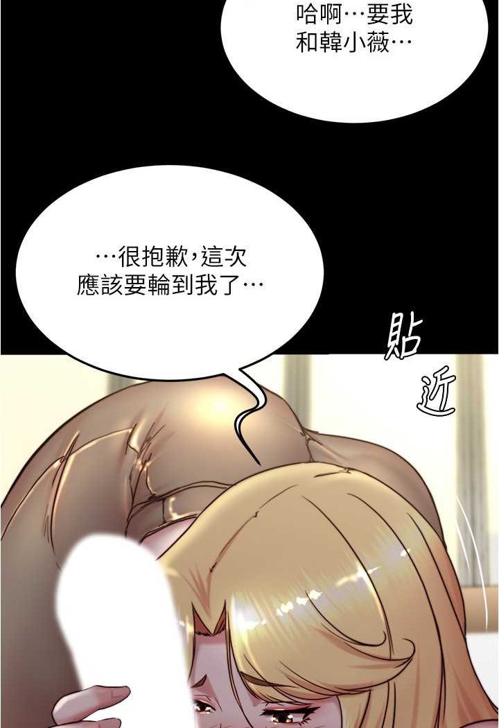 31P - 小裤裤笔记