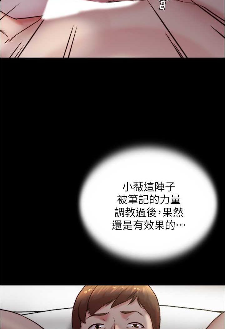 39P - 小裤裤笔记