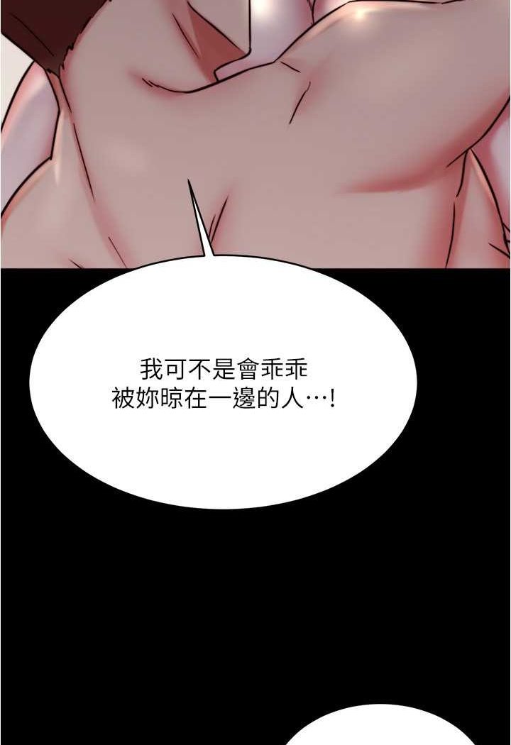 59P - 小裤裤笔记