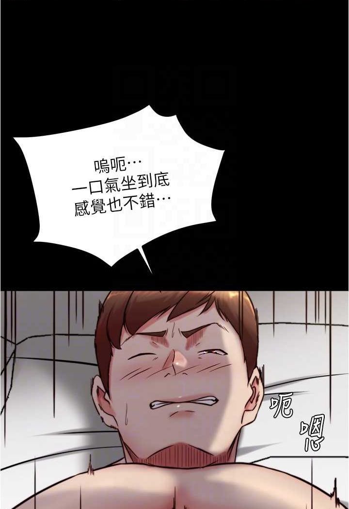 79P - 小裤裤笔记