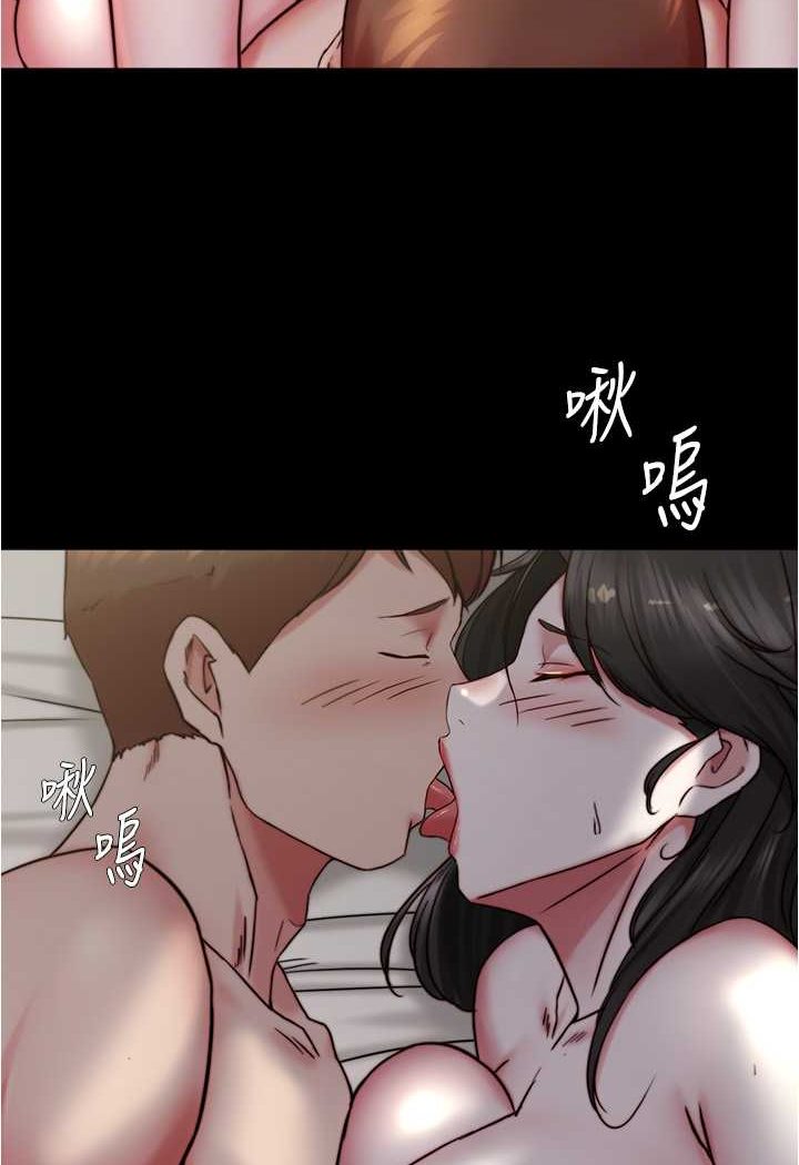 97P - 小裤裤笔记