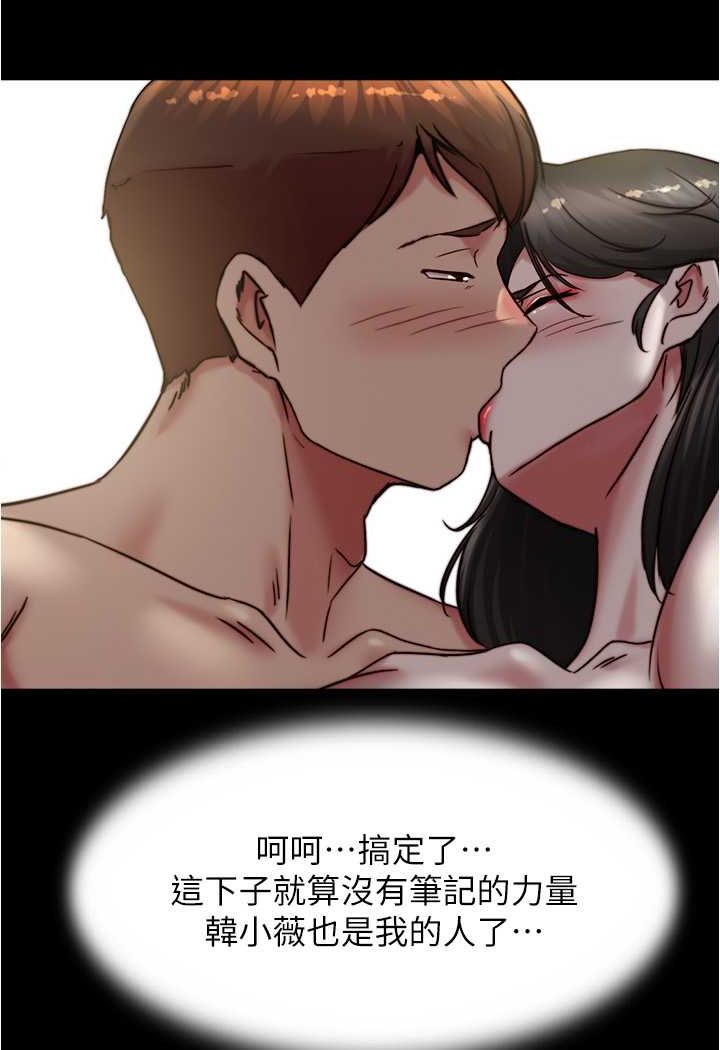 99P - 小裤裤笔记