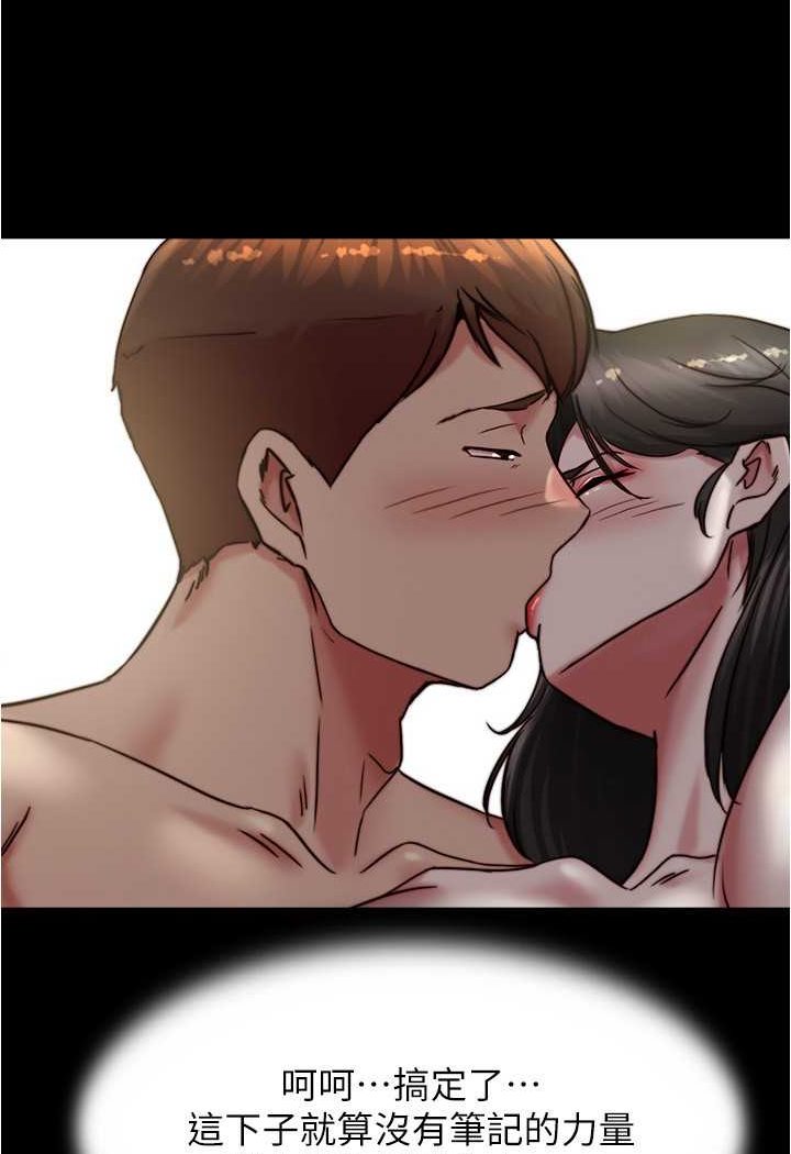 3P - 小裤裤笔记