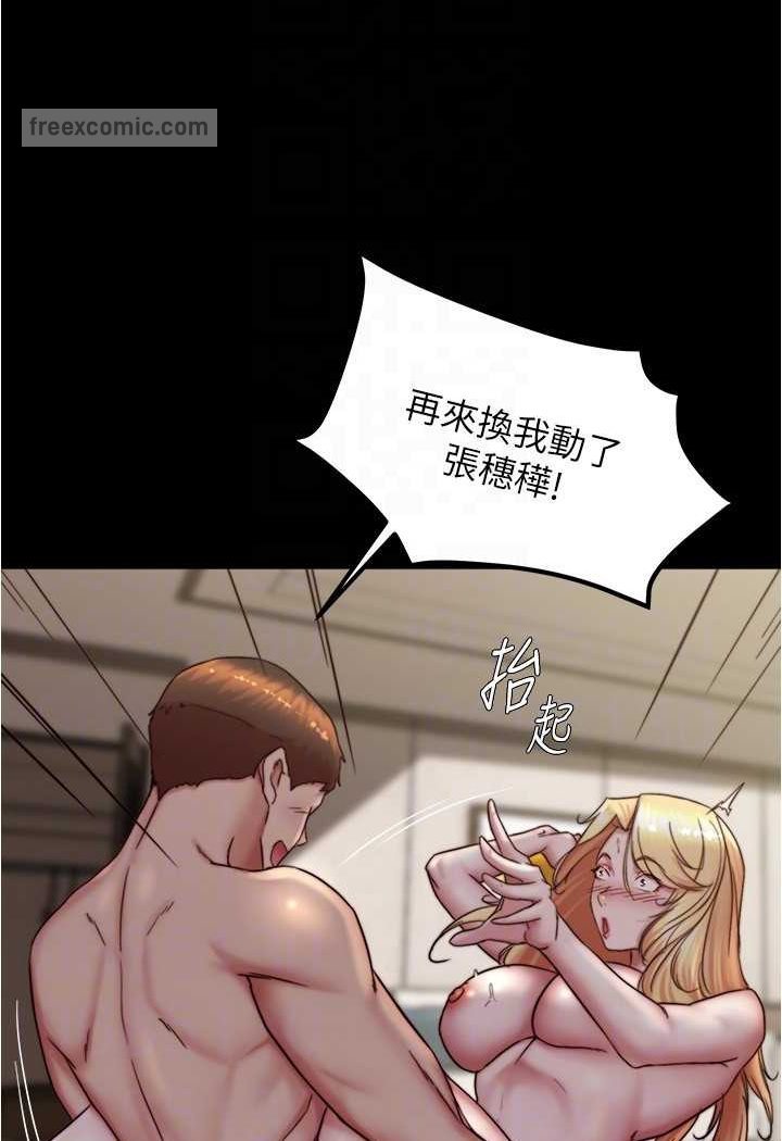 45P - 小裤裤笔记