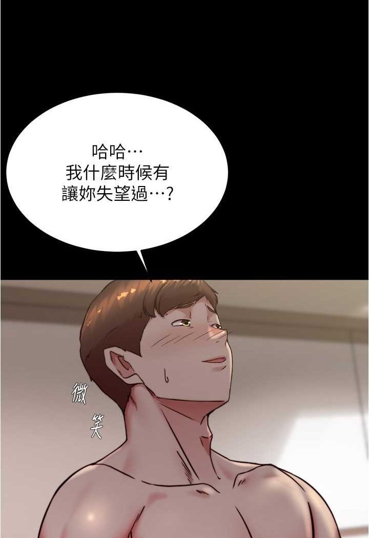 83P - 小裤裤笔记