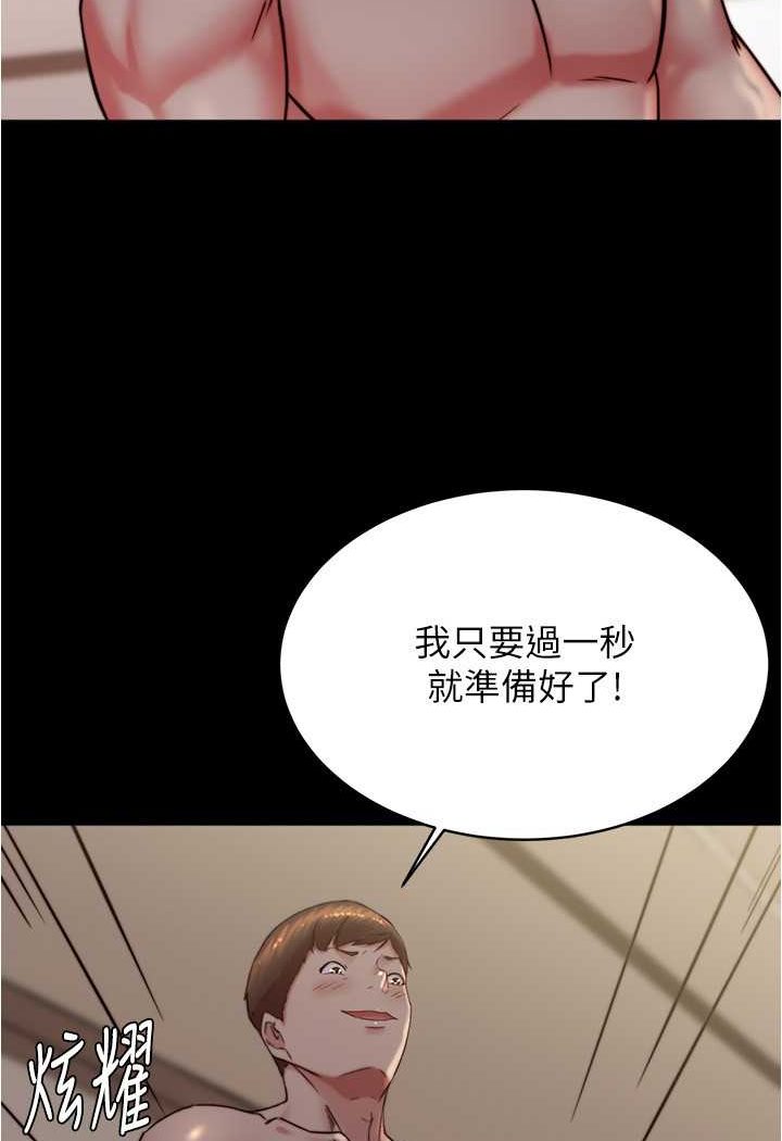 84P - 小裤裤笔记