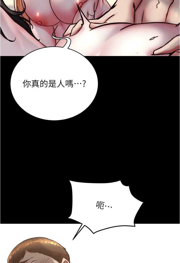 94P - 小裤裤笔记