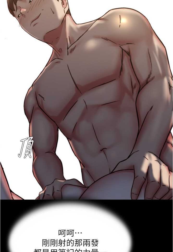 95P - 小裤裤笔记