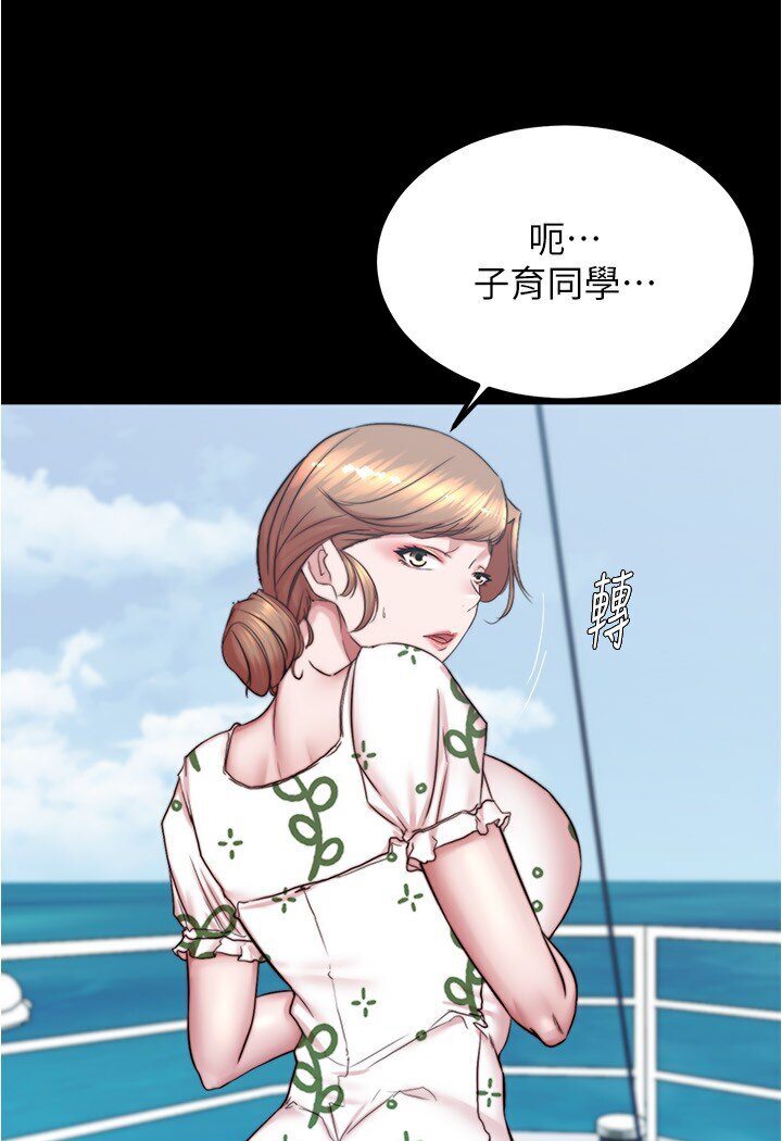 103P - 小裤裤笔记
