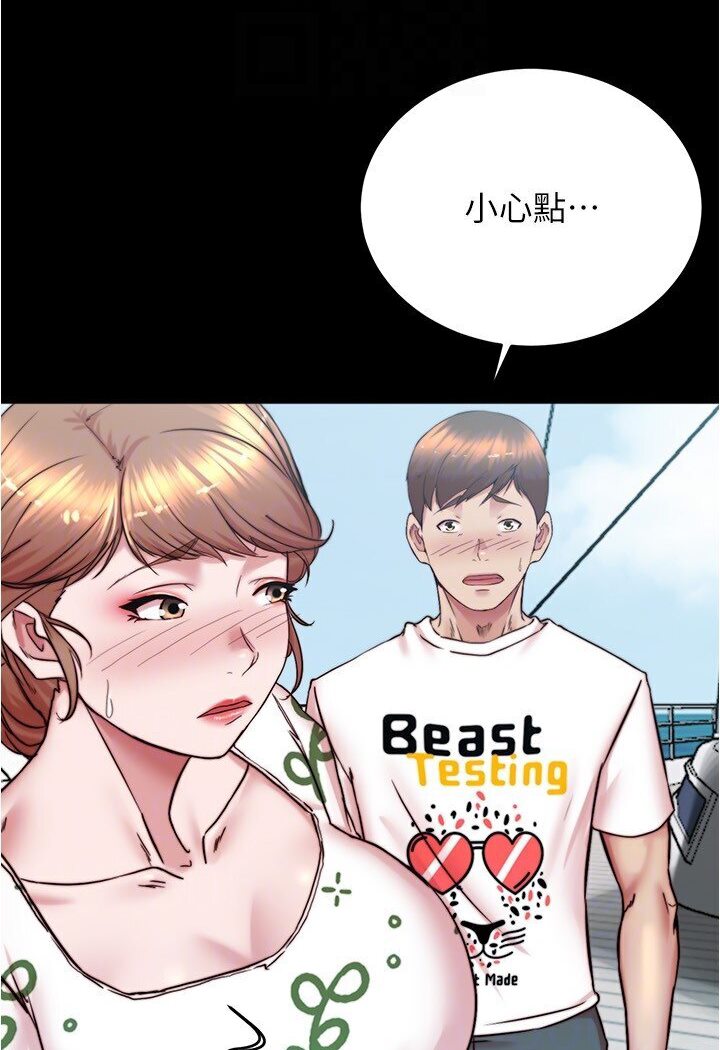 109P - 小裤裤笔记
