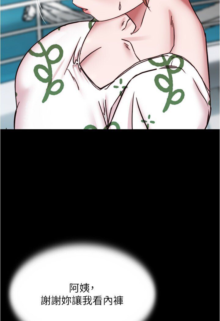 111P - 小裤裤笔记
