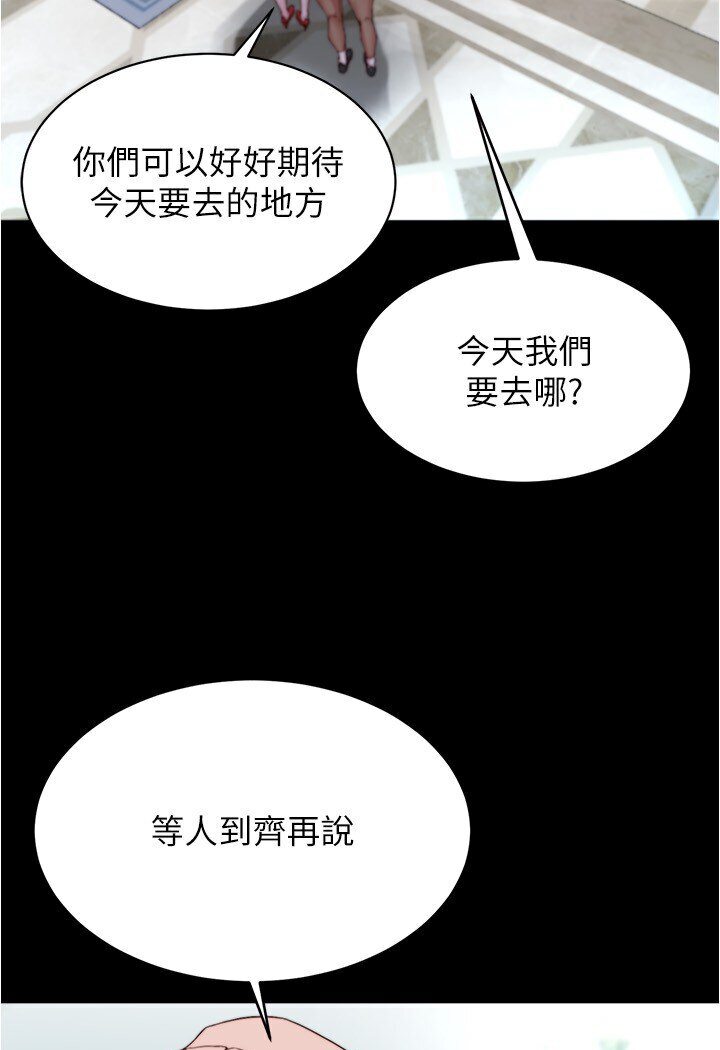 67P - 小裤裤笔记